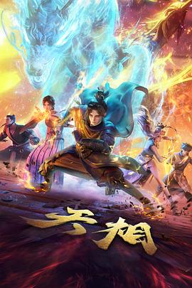 山村老尸完整版水与红绳符号图谱示意配图